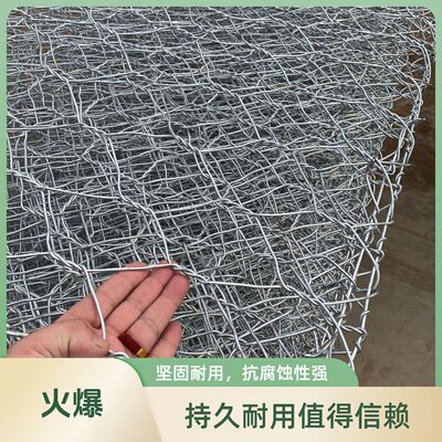 包塑石笼网河道格宾网镀锌格宾笼雷诺护垫石笼网箱网卷铅丝笼防汛|ms