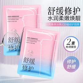 贴片面膜;洁面产品;面霜