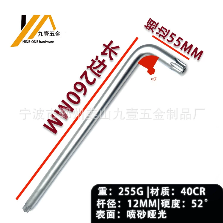 T55 промышленный автомобильный сливовый гаечный ключ подходит с винтовым удлинительным гаечным ключом M12