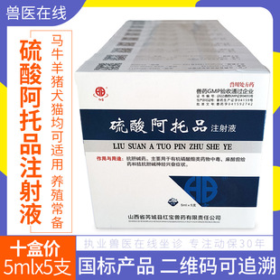 �Fș���ᰢ��Ʒᘄ�ע��Һ5ml5֧����Ȯ؈ţ���i�ж��ⶾ�ëF��