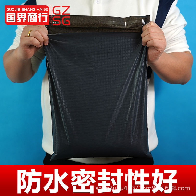 灰色快递袋物流发货电商服装打包发货防水袋自粘包装袋子|undefined
