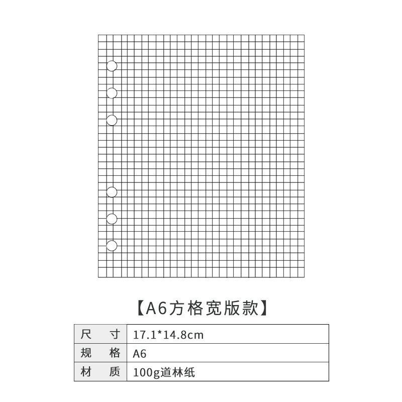 6穴のノートの中のページのa5のルーズリーフは取り外し可能です。|undefined