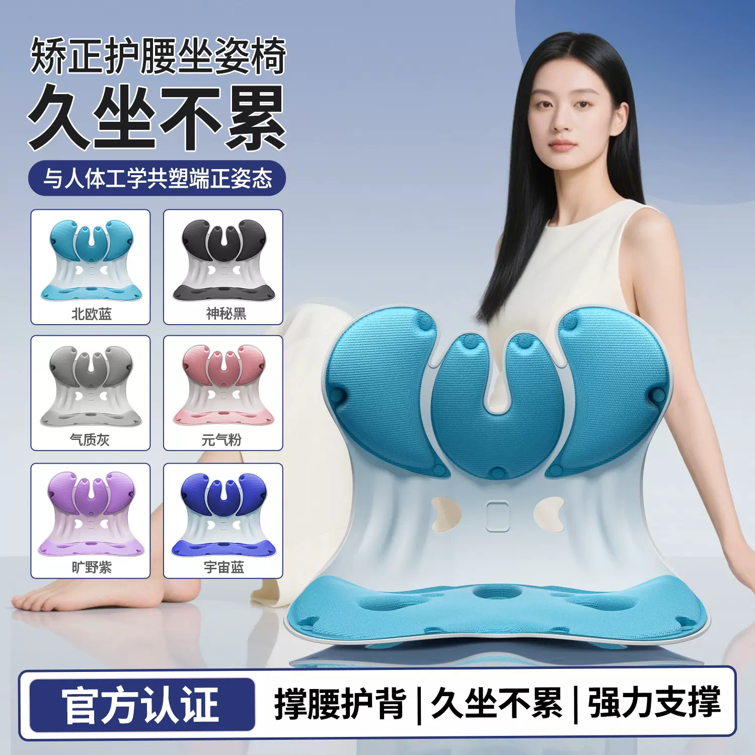 新款护腰坐垫加大款办公室成人腰靠久坐不累防驼背美臀矫正坐姿椅