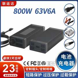 63V12A锂电池充电器电动车充电KC CE认证800W观光车电池充电器