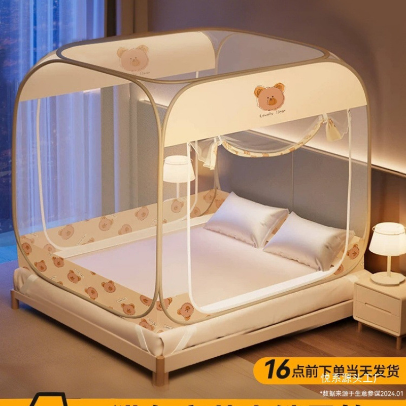 Installation-Free Mosquito Net Yurt Home Bedroom Rice Bed Anti-Fall Children's Baby New Anti-Mosquito Full Yue Series