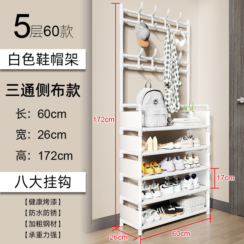 흰색 5 층 [60 긴 강화 + 작은 측면 천]]