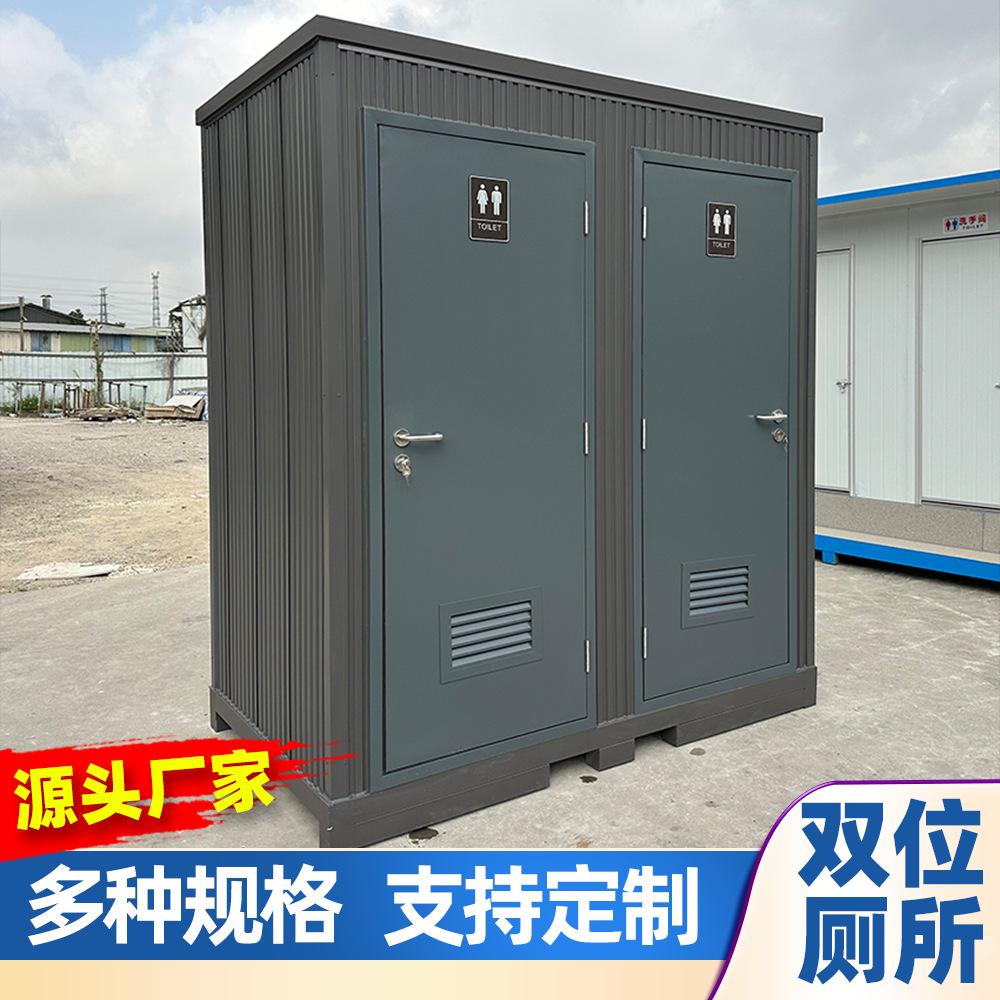 Durable metal carved mobile toilet Two-position compact mobile…