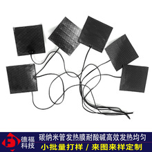 ʯīϩ늟�Ƭһ�ϰ�ӆ�Ƽt�⾀���b����x�ӟ�Ƭ5V̼�{�׹�늟�Ĥ