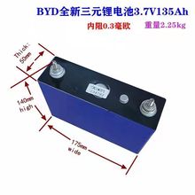 �ȁ���135Ah��Ԫ�늳� 늄�܇��܇�Ħ�����Դ��׃�����ܵ��m��