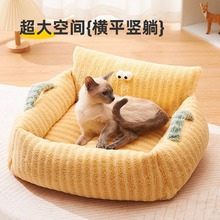 猫窝冬天保暖宠物沙发狗窝猫咪床睡觉的垫子冬季保温安全感猫咪窝