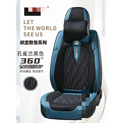 Enclosed, Perforated and Breathable Seat Cover — Universal seat cover - peacock-orchid-black-the-whole-car-has-five-seats-and-a-pair-of-headrests