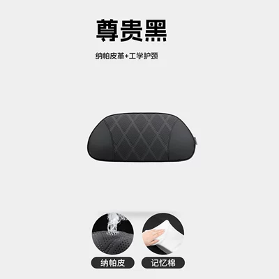 8/Arrizo 5/Jetour X70/Phantom T9/T2 — Headrest - embracing-waist-support-pillow-premium-black-1-piece