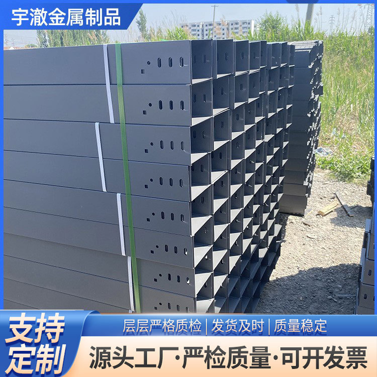 大跨距桥架不锈钢铝合金电缆桥架公路铁路槽式梯式玻璃钢桥架