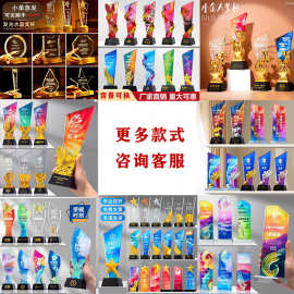彩印水晶奖杯奖牌制作金属刻字公司年会活动优秀员工颁奖纪念品