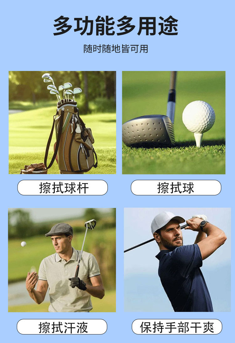 华夫格高尔夫毛巾1_07