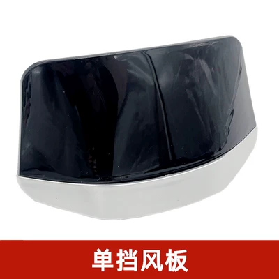 Other Electric Vehicle Accessories | glass modification accessories decoration - separate-windshieldmatte-silver-screws-included