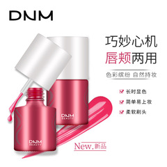DNM Water Lip Color, Naturally Transfer-Proof Blush Lip Glaze, Dual-Purpose Velvet Lip Lacquer, Easy to Apply, Cross-Border Exclusive