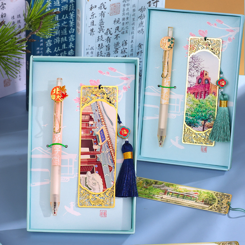 Gift Set of School Bookmarks with Logo Printing, School Commemorative Gift, Colorful Metal Bookmarks for Teachers and Classmates