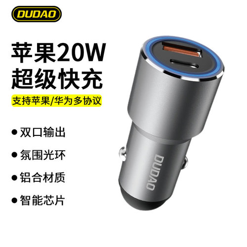 Unique R4PQ car charger PD20W fast charging dual-port USB one-to-two cigarette lighter conversion plug