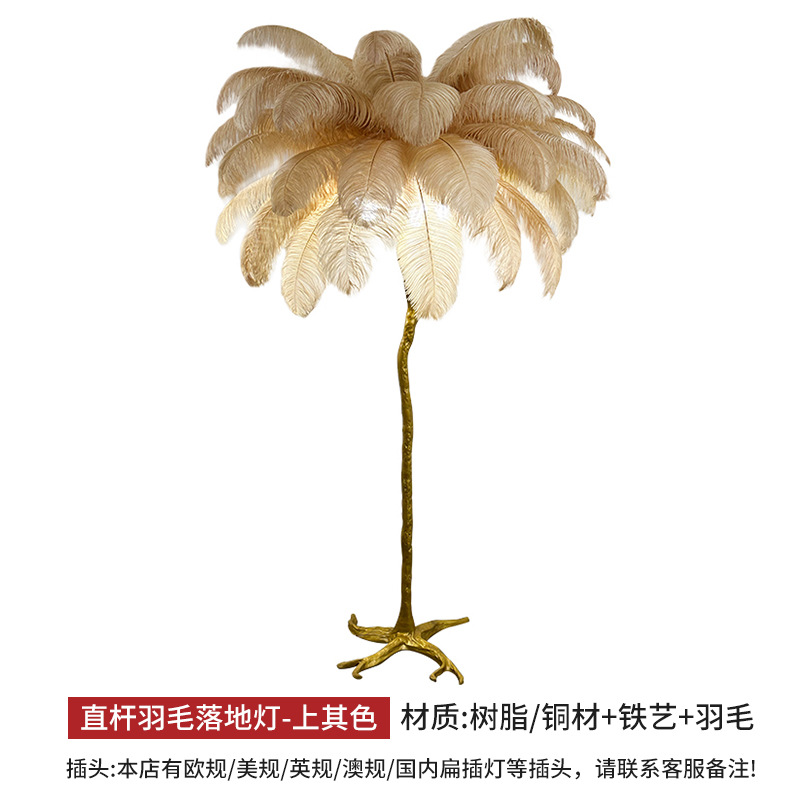 En stock pluma lámpara de pie avestruz pluma resina salón dormitorio lámpara de noche ins Estilo nórdico lámpara de pie