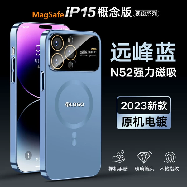 Yuanfeng Blue [Cross Box Packaging]