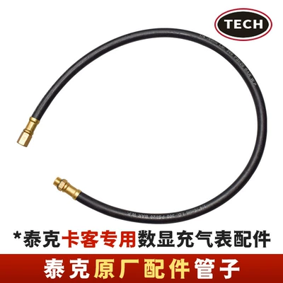 Tektronix Bus Special Digital Display Inflatable Air pressure gauge/tire pressure gauge - teck-car-dedicated-digital-display-meter-dedicated-meter