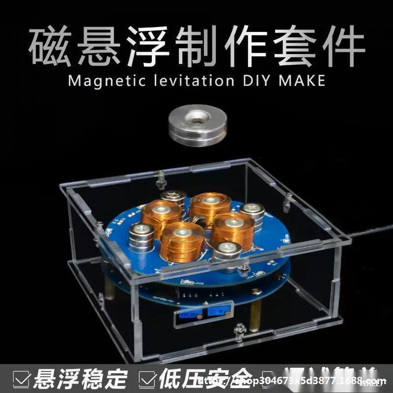 Катушка электрика, модуль движения, производство, электросварка, материнская плата, нажимная пластина, обучение, подвесная схема, магнитная левитация, экспериментальная электрическая