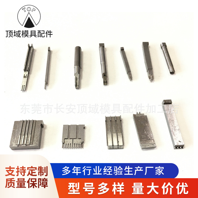 线切割耗材硬质合金钨钢导电块价加工精密钨钢慢割零件配件设备