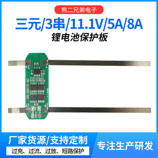 �S������18650��懎��늳ر��o����^��11.1V 12.6V���5A10A