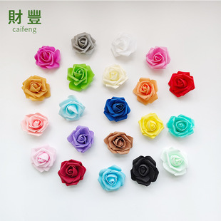 �羳EVA��ĭ7.5cm��ɫõ�廨���c�Ҿ��b���ĭPE��ĭõ�廨�^