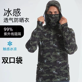 钓鱼服;户外皮肤衣/防晒衣;防晒服皮肤衣