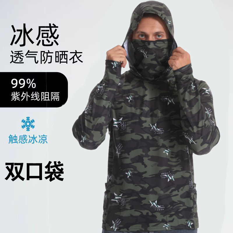 Summer Fishing Clothing Sunscreen Clothing Men's Breathable Ice Silk Clothing Outdoor Sports Quick-drying Anti-mosquito Clothing Fishing Camouflage