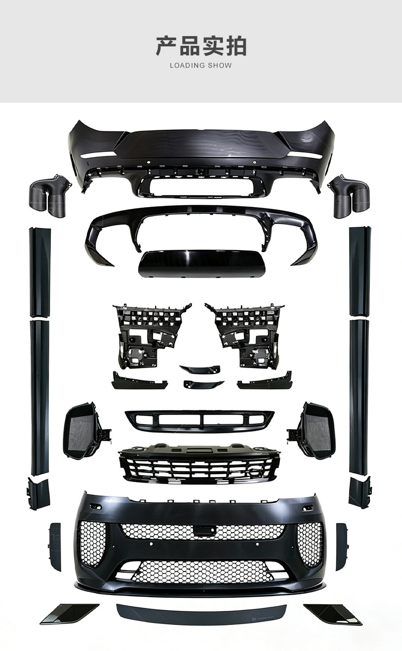 Suitable for 2023-2026 Land Rover New Range Rover Sport upgraded SV body kit, front bumper, rear bumper, side skirts, tail