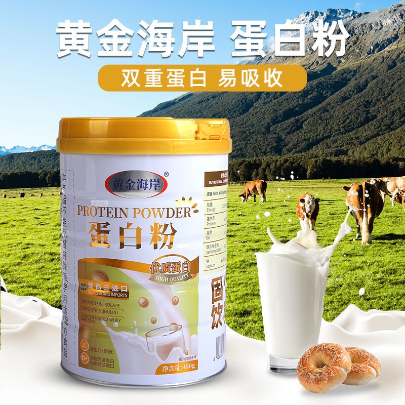 Gold Coast Ginseng Bird's Nest Protein Powder for Middle-Aged and Elderly People, High-Quality Whey Protein Powder for Calcium Supplementation, Canned High Protein