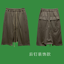 新RO针织薄款平纹哈伦五分吊裆裤青少年时尚短裤夏季男活力