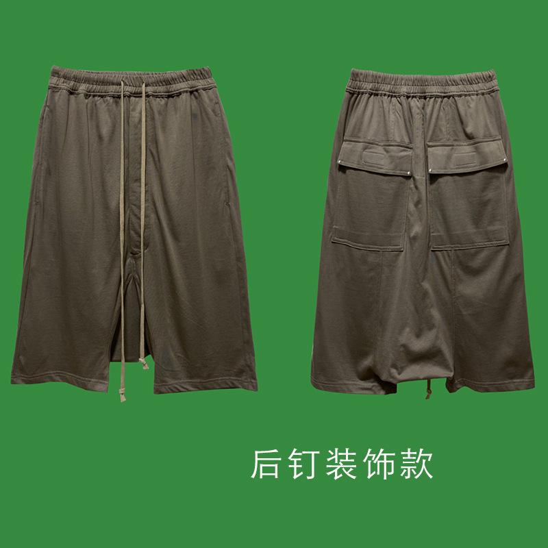 新RO针织薄款平纹哈伦五分吊裆裤青少年时尚短裤夏季男活力