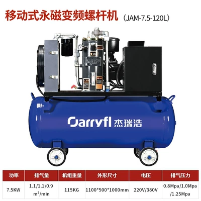 Gun Spray Paint Integrated Screw Air – Hava kompressorları - 75kw380v