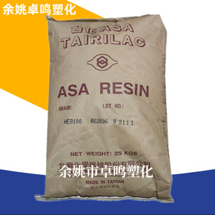 Asa We8100/We8100Af/We810P/Wf3301/Wg1800 Taiwan Chemical Fiber Resistance and Weather Resistance Injection Molding