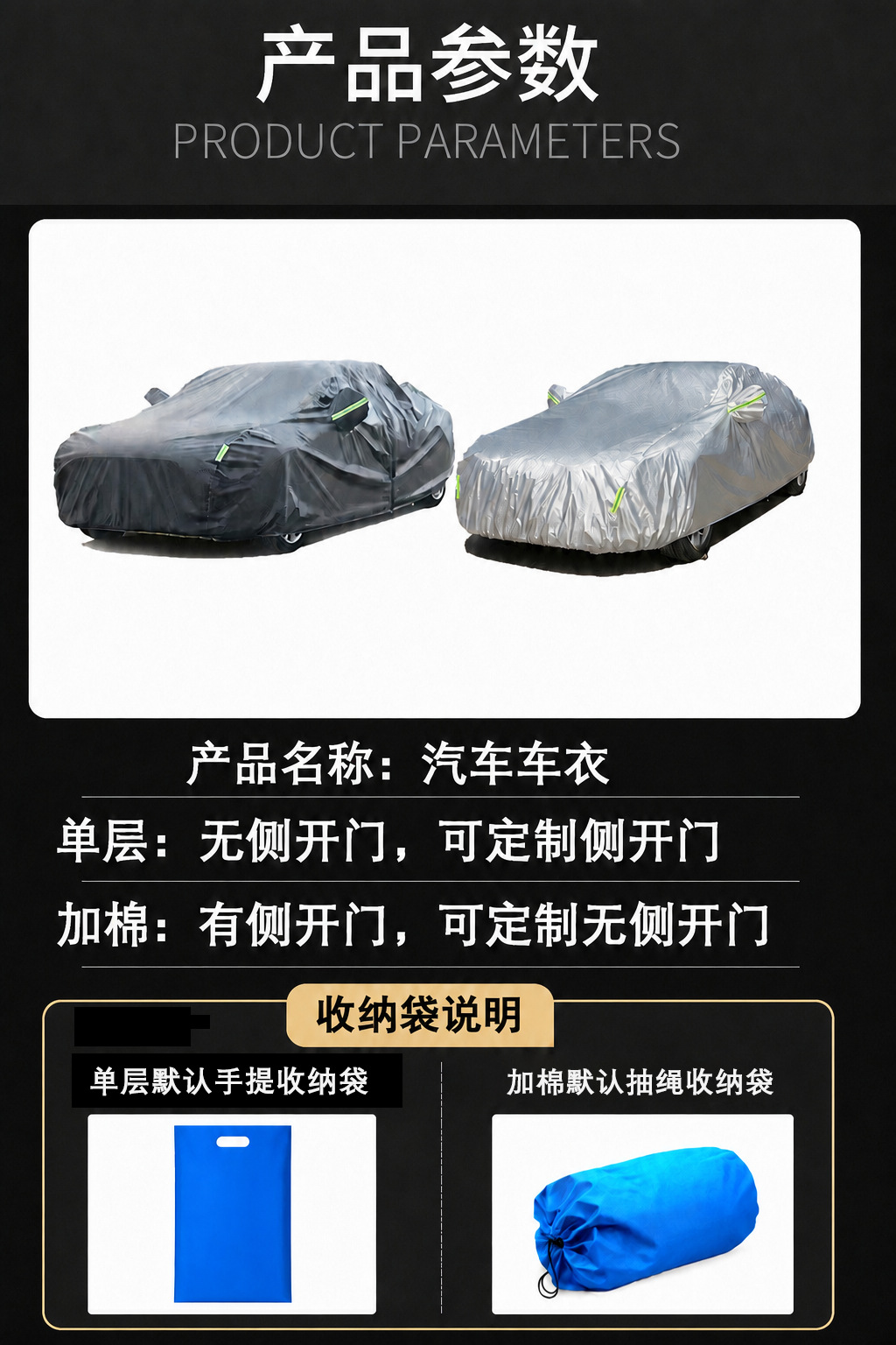 Car Cover, Full Cover, Sun Protection, Heat Insulation Cover, Oxford Cloth, Cross-Border Temu, Rainproof Outer Cover, Dropshipping
