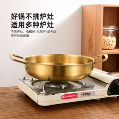 Stainless steel Korean-style dry pot with golden seafood, double ear, popular instant noodle pot, commercial single-person hot pot for direct factory sales