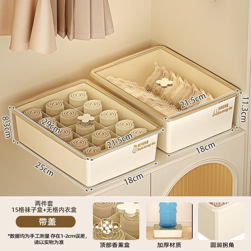 下着収納ケース靴下下着三合一整理神器家庭用肌着ブラジャー整理ケース|undefined