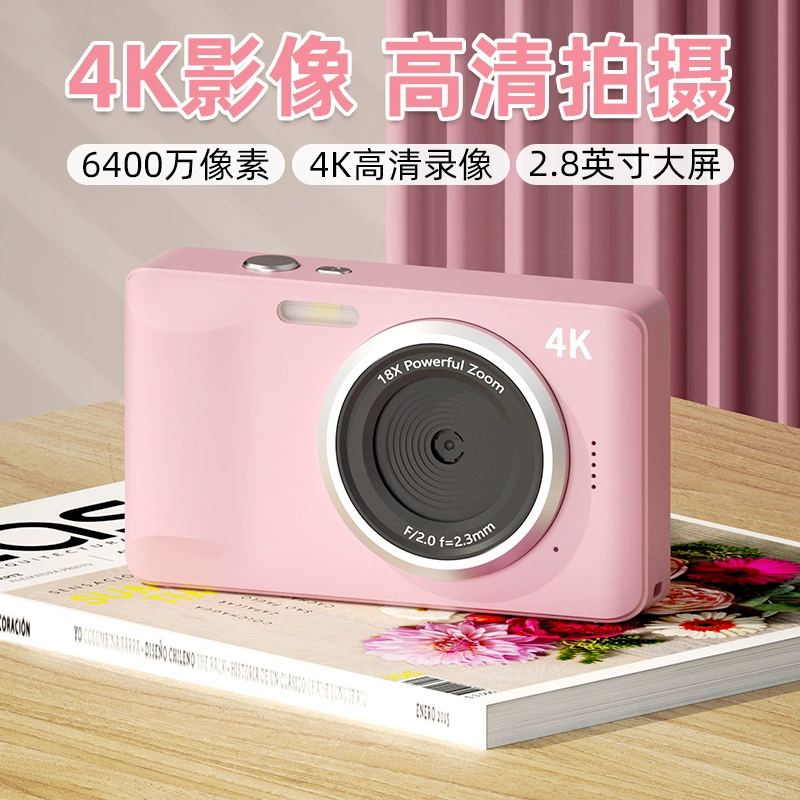 CCD digital camera HD shooting recording camera campus student party gift camera small