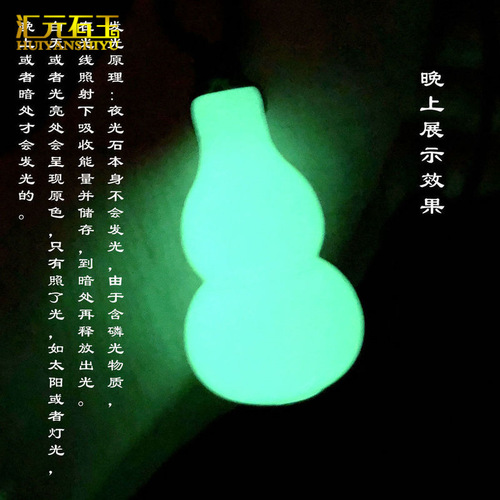 Fluorescent stone, glow-in-the-dark stone, Guanyin Buddha pendant, night pearl pendant, glowing raw stone, green light, blue light, peace coin, Qixiu pendant