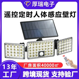 太阳能灯;草坪灯;地脚/墙脚灯