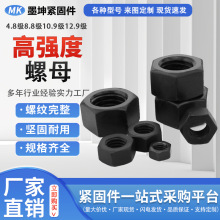 �S�ҹ���̼䓰l�ڸߏ�����ĸ8.8�������Ǹߏ�����ĸ�Ӻ��ݽz��ñ