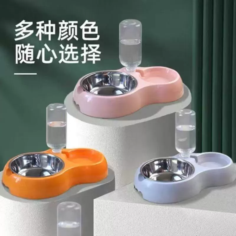 猫碗狗盆狗碗两用宠物碗双碗自动饮水猫防滑猫盆狗狗猫咪食盆用品