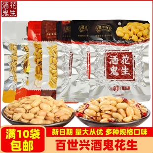 �����d�ƹ�����32g65g85g100g�Ĵ��خaԭζ�������e�W�t��ʳ�Թ�