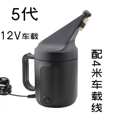 Auto glass repair liquid Cup, Car Headlight Refurbishment - car-5th-generation-12v-coated-cup