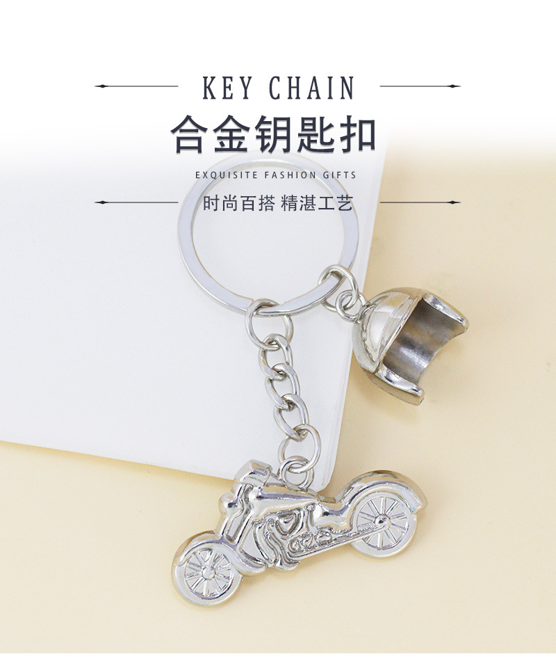 Alloy Plating Keychain display picture 1