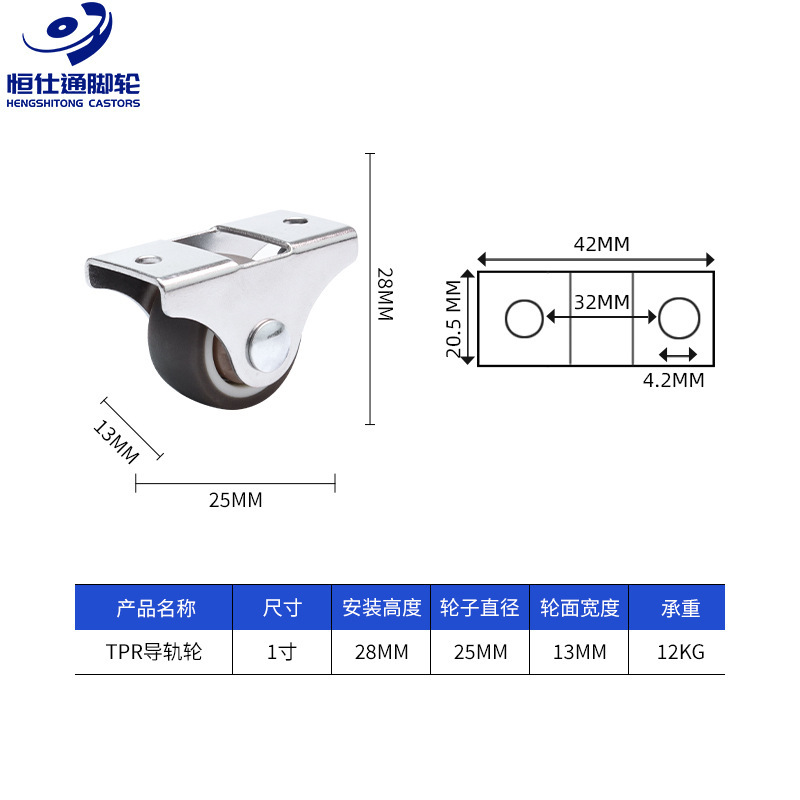 静音万向轮子1寸1.25寸闺蜜机TPE橡胶轮 猫咪跑步机滚轮花生脚轮|undefined